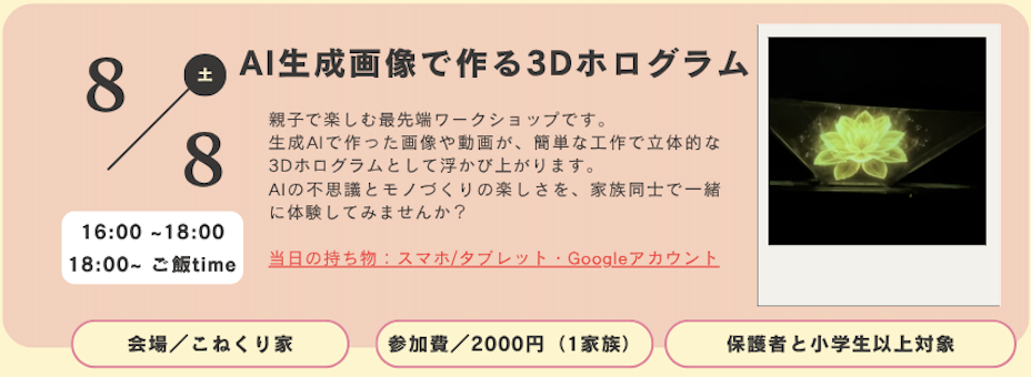 スクリーンショット 2026-06-26 14.07.38.png